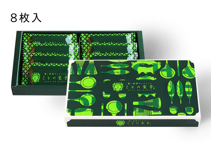 抹茶ラングドシャ ことの葉音 Green Cafe Style 茶乃逢