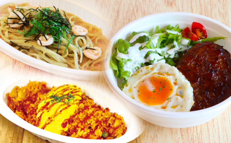 テイクアウトランチ