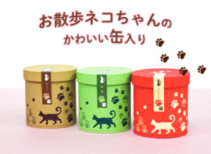 にくきゅうマドレーヌ缶