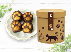 にくきゅうマドレーヌ　チョコ