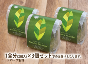抹茶のパンケーキ個装