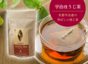 宇治ほうじ茶