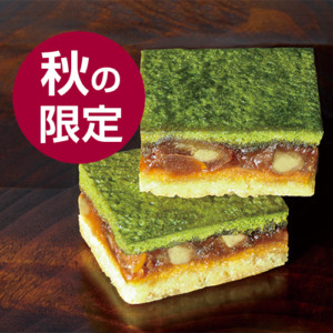 マロン&抹茶キャラメルサンド