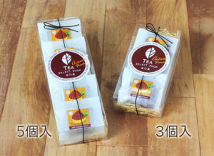 マロン&抹茶キャラメルサンド