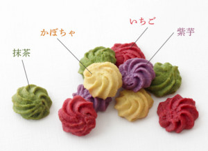 ４つの味のクッキー