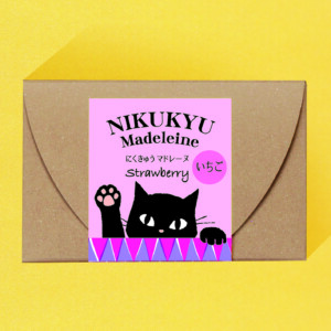 にくきゅうマドレーヌ 苺(箱入)