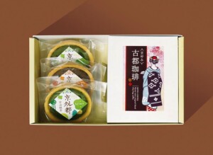 古都珈琲と京タル都のセット